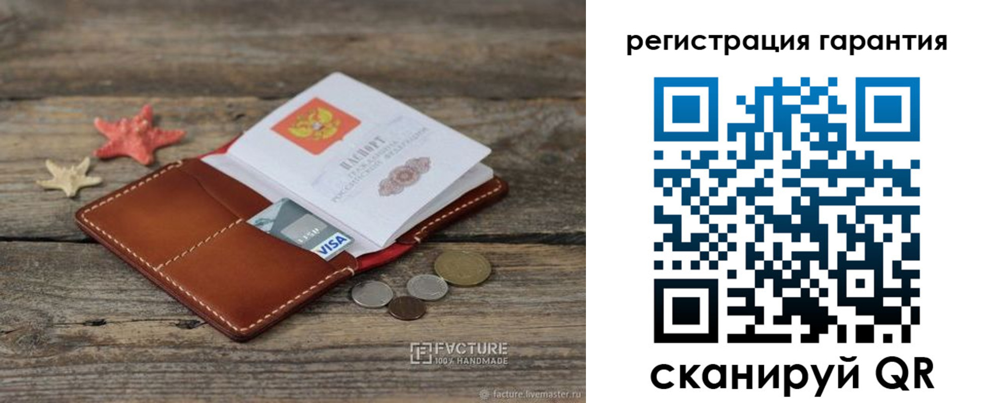 прописка для школы в Заречном